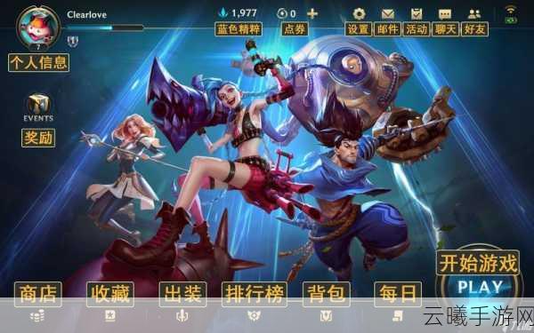 英雄联盟手游三相之力,全面解析与趣味玩法探索