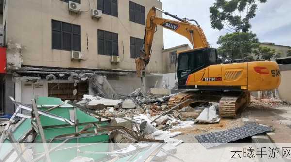 洪荒文明拆除建筑资源返还机制及趣味玩法深度解析
