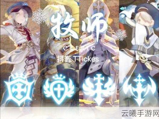 龙之谷手游法师转职全解析,探索魔法巅峰,解锁全新玩法!