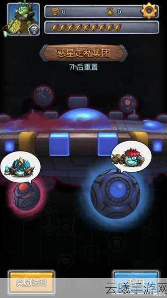 迷途中破译惑星集团密码:全方位解析《不思议迷宫》天空战攻略与通关秘籍