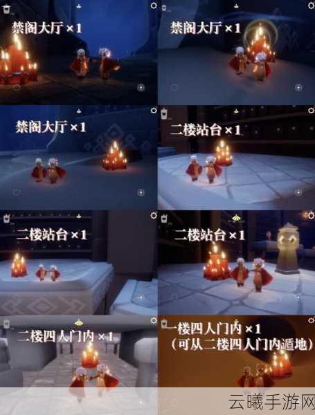 光遇蜡烛灰了,是疲劳还是新挑战?探索光遇世界的奇妙之旅