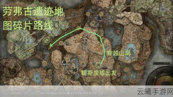 艾尔登法环黄金树幽影DLC,岩石球获取与趣味玩法揭秘