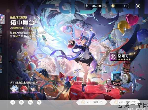 鸣潮手游潮汐觅闻活动盛大启幕,探索未知领域赢取梦幻奖励!