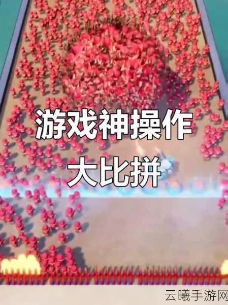 大力出奇迹游戏下载,休闲竞技新体验,挑战你的极限操作!