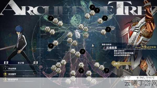 深度揭秘暗喻幻想队友专属阿基态解锁秘籍与全攻略指南