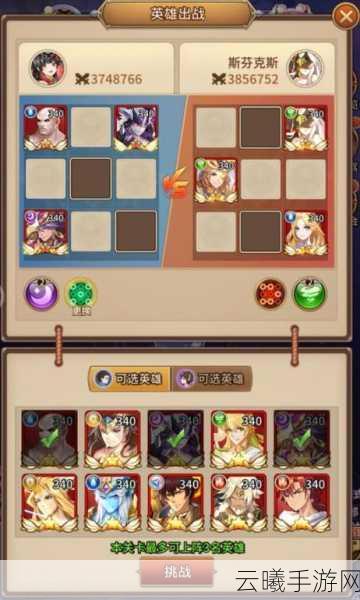 闪烁之光星河鹊桥第30关攻略及游戏魅力探索