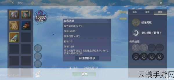 妄想山海钧木获取攻略及趣味玩法揭秘