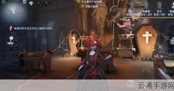 第五人格红夫人全面解析,深度攻略、实战技巧与角色趣味玩法揭秘