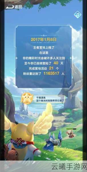 王者荣耀梦奇奇幻梦境活动，探索梦境，解锁奇遇新玩法！