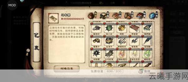 烟雨江湖孟翔二级天赋升级任务全攻略及趣味玩法揭秘