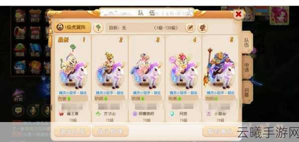 手游梦幻西游新区等级限制及趣味玩法全解析