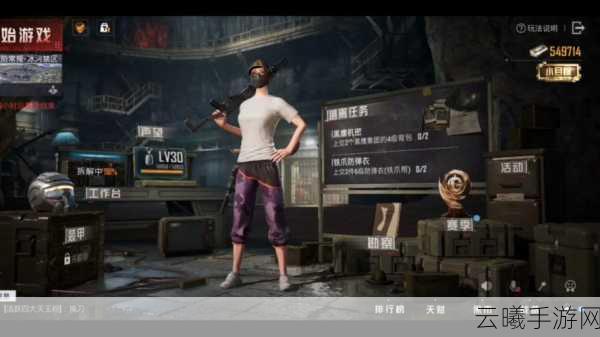 和平精英地铁逃生冰河禁区9月24日震撼上线,全新玩法等你来战!