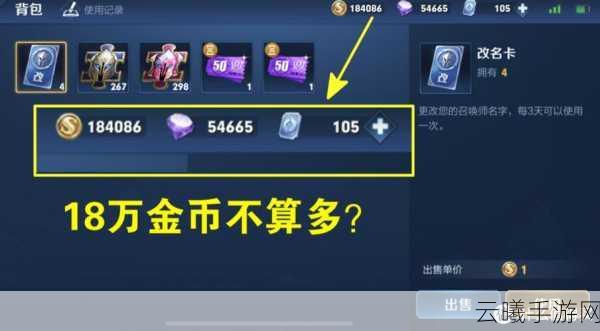 王者荣耀夺宝系统焕新上线，奖励一览及趣味玩法深度揭秘