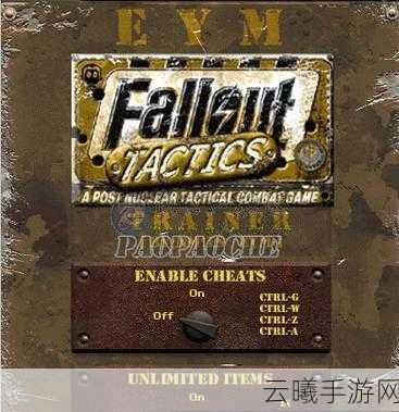 经典重燃，策略与冒险并存！如何评价辐射战略版:钢铁兄弟会这款手游？