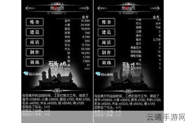 地下城堡2图25书架据点全揭秘，探索未知的智慧宝藏