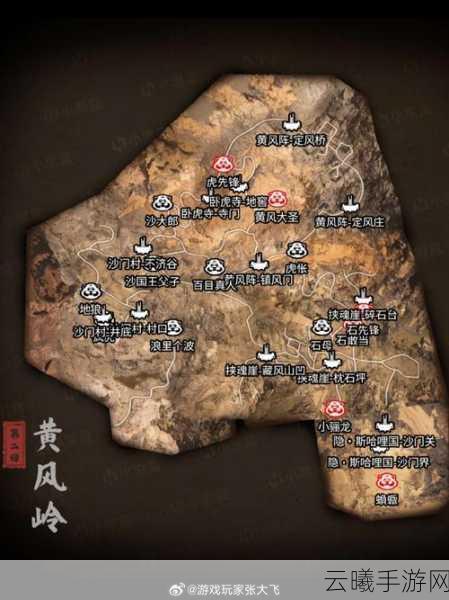 黑神话,悟空避凶药丹方获取攻略及趣味玩法揭秘