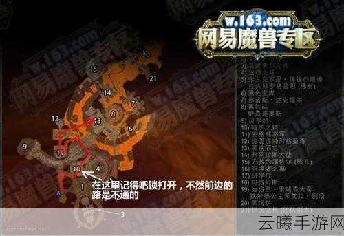 魔兽世界手游版，焰影冲击护卫盾图纸获取攻略及趣味玩法揭秘