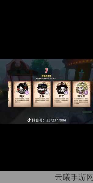 蛋仔派对逃出惊魂小丑手游资讯,掌握技巧,逃离小丑的恐怖追击!