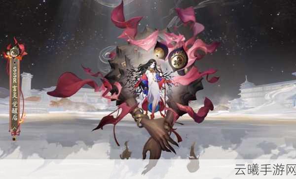 阴阳师SSR言灵震撼上线，探索言之力量的奥秘！