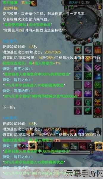 诛仙手游神木枝法宝隐藏任务全攻略,解锁生存与伤害的双重奥秘