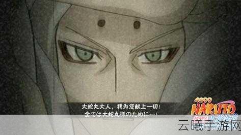 火影忍者手游忍者大师君麻吕深度解析,属性技能全揭秘及玩家热议