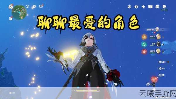 原神女性执行官仆人角色性别揭秘,揭开谍报传奇的神秘面纱,探索全新策略冒险之旅