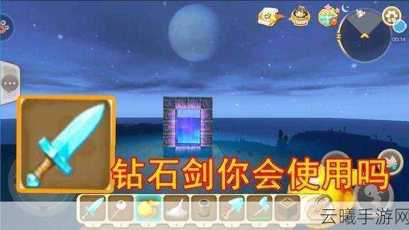 迷你世界烈焰宝剑获取攻略及趣味玩法介绍