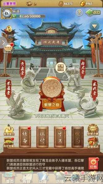 大掌门剑神组合攻略,解锁武林绝学的终极奥义