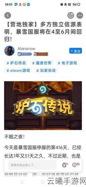 炉石传说重磅回归奖励,100包活动全解析及趣味玩法探索