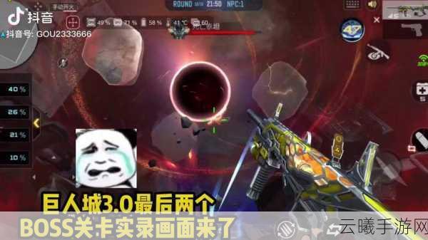CF手游剧情模式深度揭秘，AK47与泰坦的终极宿命对决