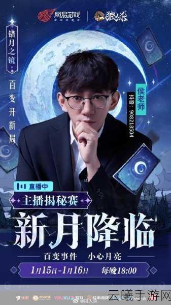 斗鱼狼人争霸赛震撼启动，主播加盟，角逐最强狼王，狼人杀战火全面升级！