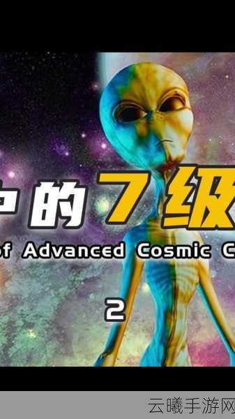 文明太空新手起飞指南,全面攻略与实用技巧大揭秘