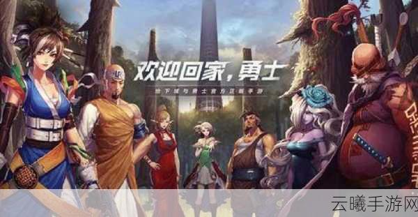 DNF极武圣手游震撼来袭，转职觉醒特色名称全览，探索无限战斗乐趣！