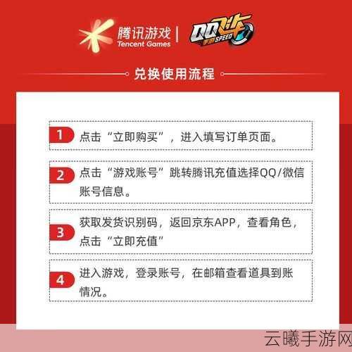 QQ飞车手游宠物能量宝箱获取攻略及趣味玩法揭秘