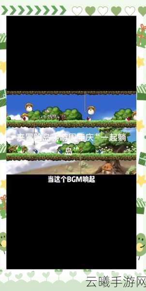 2025开年怀旧之旅,冒险岛手游经典重塑,探索无限乐趣!