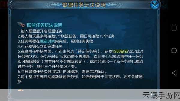 帝国神话手游深度解析,如何转让主公及趣味玩法大揭秘