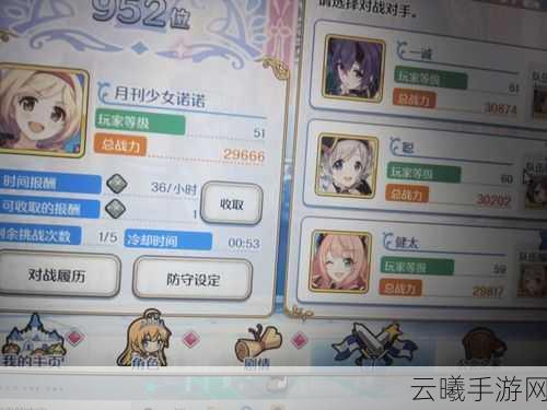 公主连结Re:DiveR13环境下古蕾雅强度解析与培养攻略