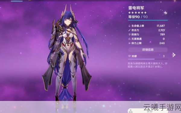 原神四神地位争夺战，谁将主宰七国沉浮？