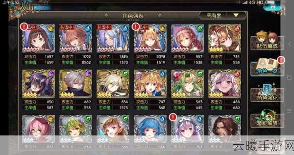 苍蓝境界爱酱全面解析,技能介绍与趣味玩法探索