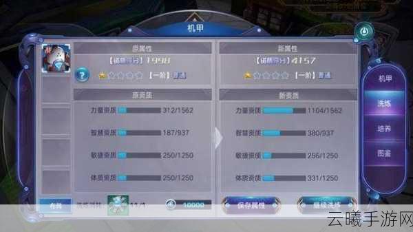 诺亚之心生活职业全揭秘,多样玩法打造你的奇幻人生
