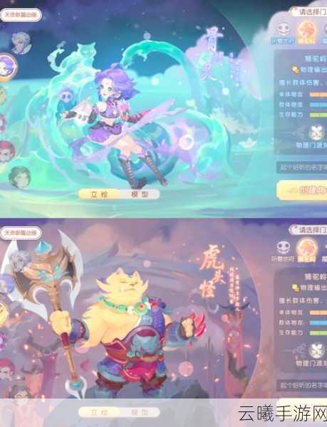 梦幻西游手游狮驼岭门派如何提高伤害？全面攻略及趣味玩法揭秘