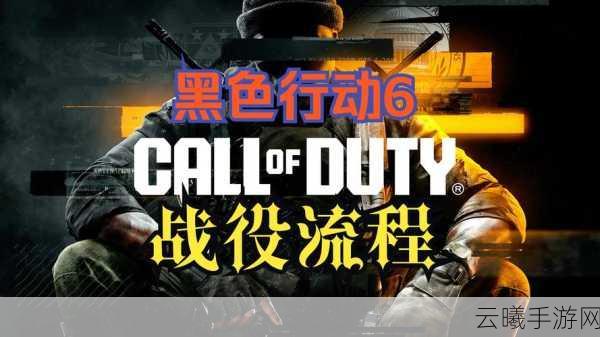 使命召唤9加载无响应?原因与解决方案揭秘,还有趣味玩法等你探索!