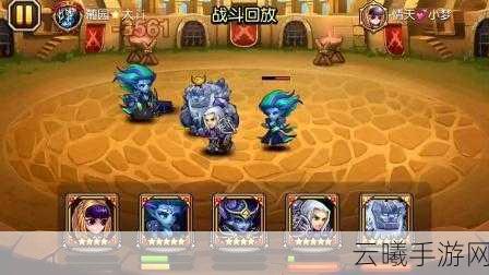 刀塔传奇竞技场深度攻略,全面剖析万金油阵容搭配与制胜策略