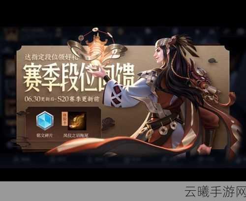 王者荣耀虎麟征祥皮肤祈愿活动玩法及丰厚奖励全揭秘