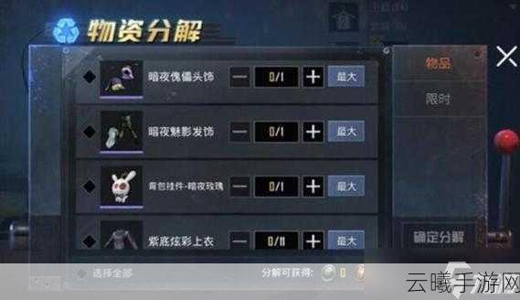 和平精英吉他获得全攻略及趣味玩法揭秘