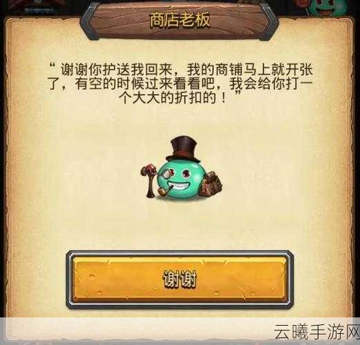 东方庆典攻略,揭秘不思议迷宫最强阵容与趣味玩法