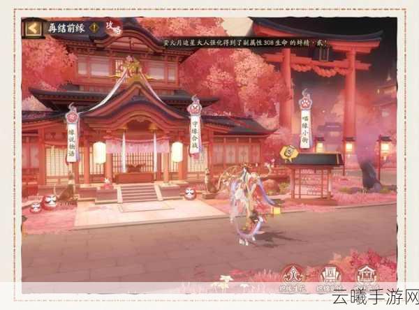 阴阳师平安祈福庙玩法揭秘,探寻京都稀缺珍宝