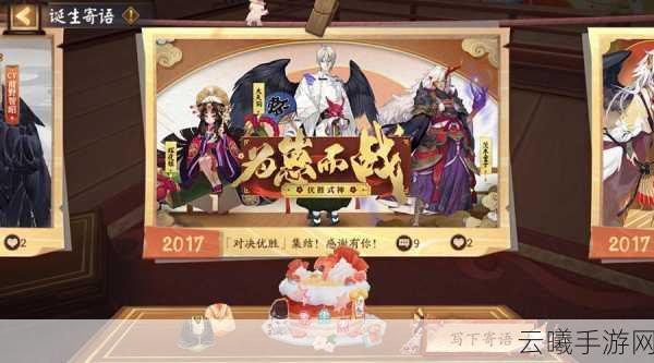 阴阳师平安祈福庙玩法揭秘,探寻京都稀缺珍宝