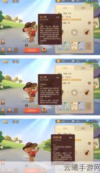 猫和老鼠欢乐互动，古堡走廊跳跃技巧全揭秘，探索趣味无限新玩法！