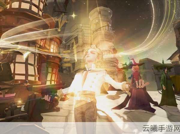 哈利波特魔法觉醒体验服，抢先探索魔法世界的无限可能